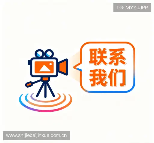 咨询合作
